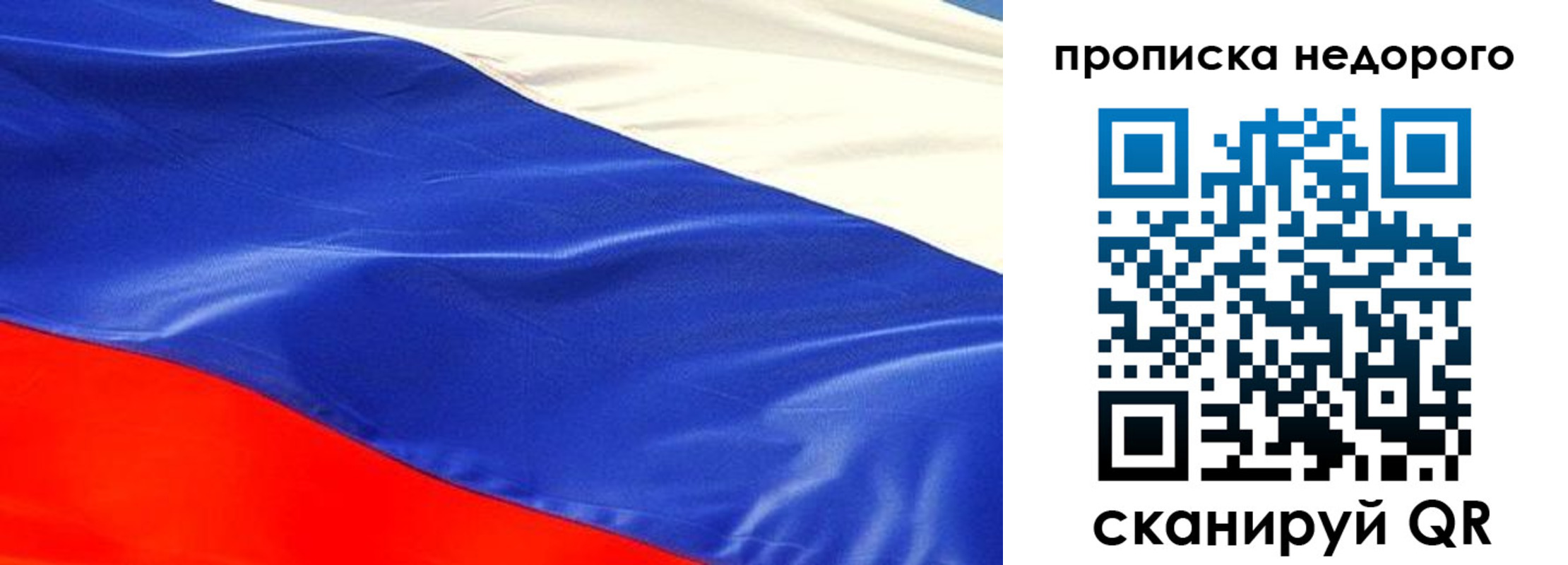 найти адрес прописки в Сердобске